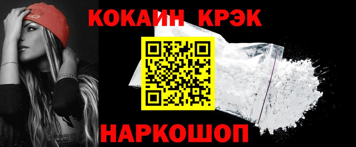 Cocaine Боливия Мирный