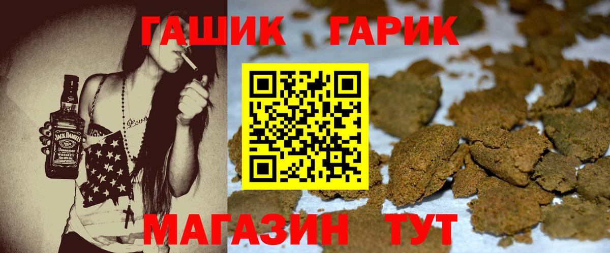 Мирный  Бошки Шишки  Вход с VPN  Канабис  COCAIN  Гашиш  Cocaine  МЕФ кристаллы  Лсд 25 