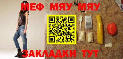 альфа пвп Жуковский