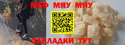 первитин Заводоуковск
