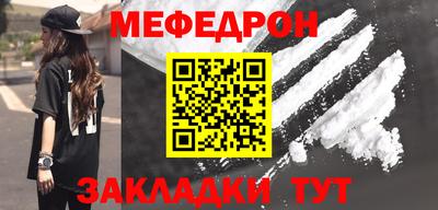 первитин Заводоуковск