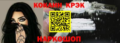 альфа пвп Жуковский
