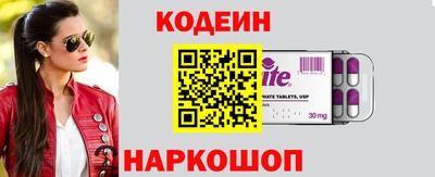 альфа пвп Жуковский