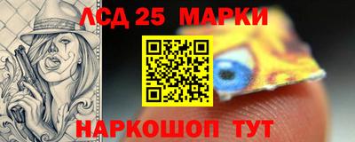 альфа пвп Жуковский