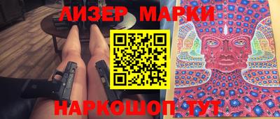 альфа пвп VHQ Заволжье