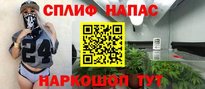альфа пвп Жуковский