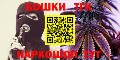 альфа пвп Жуковский
