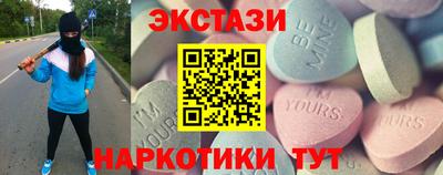 первитин Заводоуковск