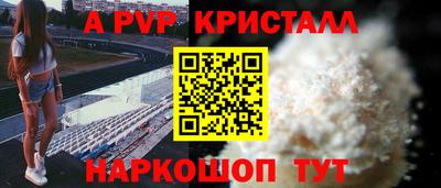 первитин Заводоуковск