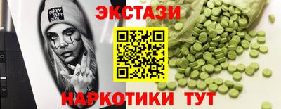 альфа пвп Жуковский