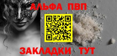 первитин Заводоуковск