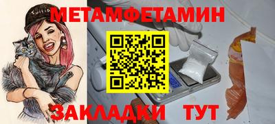 альфа пвп Жуковский