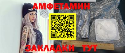 альфа пвп Жуковский