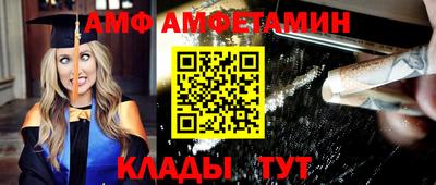 первитин Заводоуковск