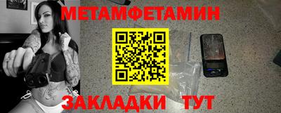 первитин Заводоуковск
