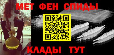 первитин Заводоуковск