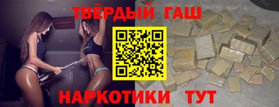альфа пвп VHQ Заволжье