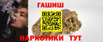 альфа пвп VHQ Заволжье