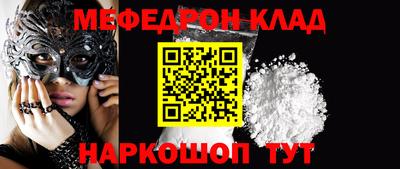 первитин Заводоуковск