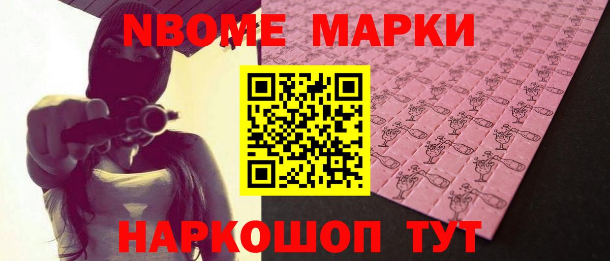Лсд 25 экстази ecstasy Мирный
