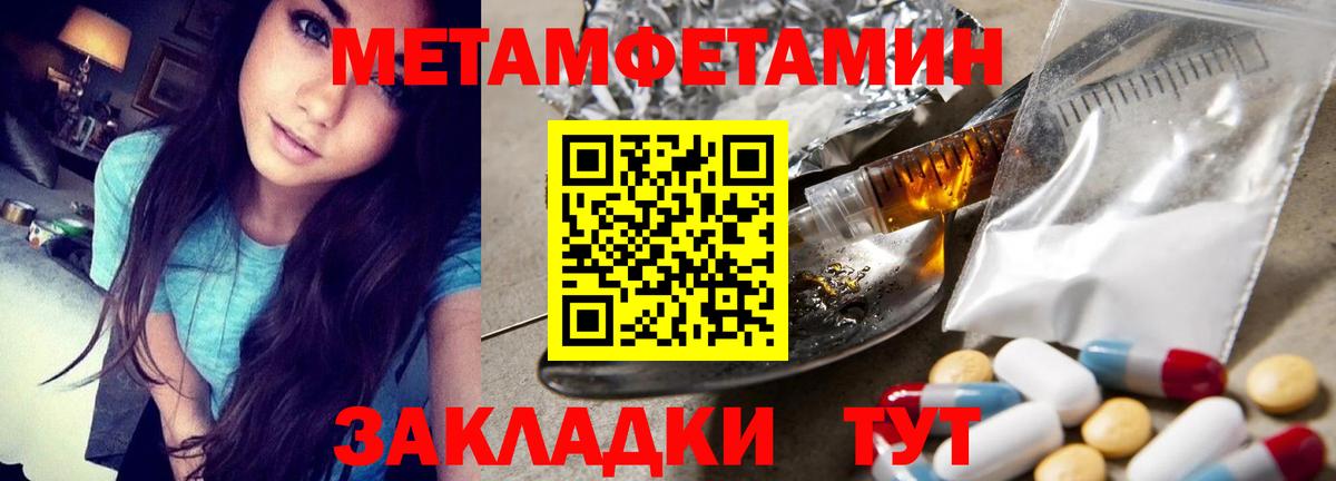 Первитин пудра  Вход с VPN  Мирный  Первитин пудра 