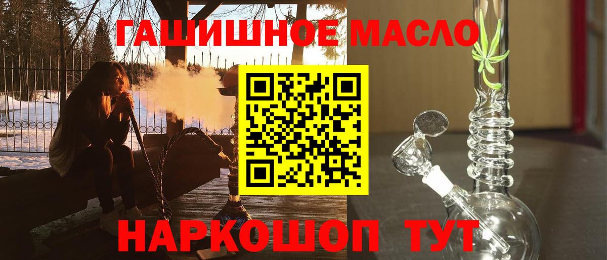 Дистиллят ТГК концентрат Мирный