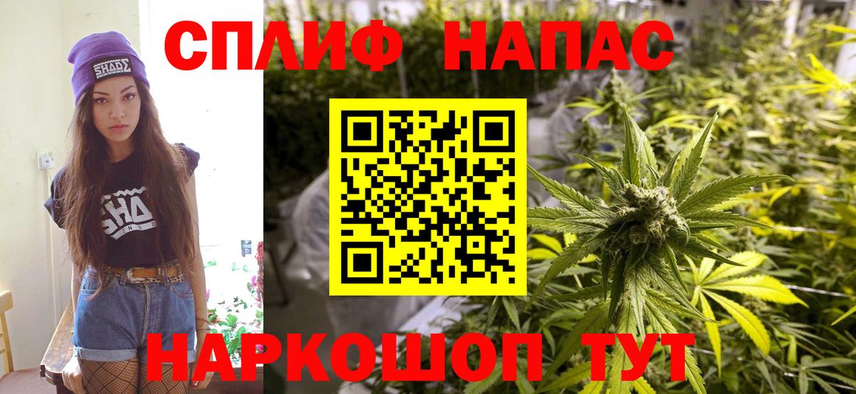 Бошки Шишки планчик  Марихуана марихуана  Мирный  Бошки Шишки LSD WEED  Вход с VPN 